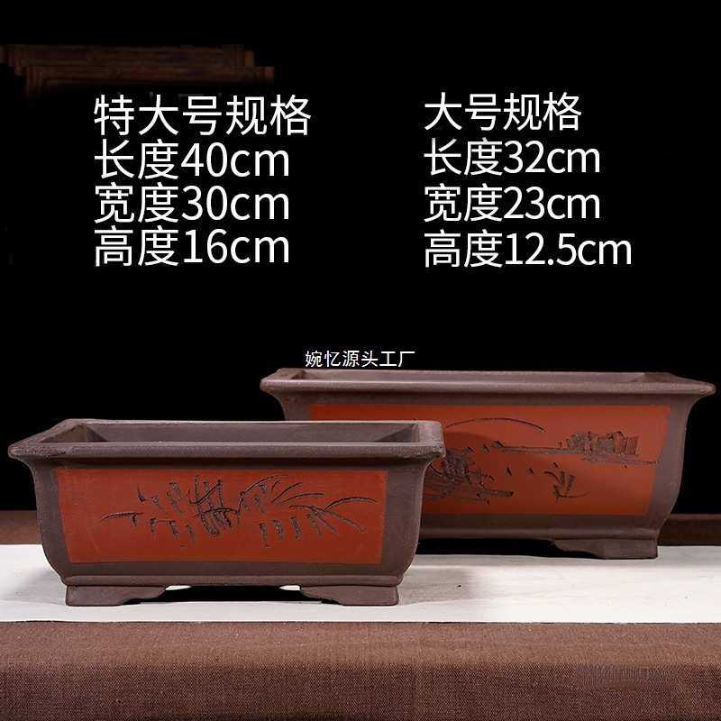 紫砂特大号马长方形盆景花盆大号陶瓷造景,鲜花速递/花卉仿真/绿植园艺,花盆,淘宝优惠券,粉丝福利购,淘宝优惠卷
