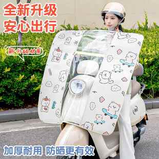 夏季电动机车前挡风板踏板电动车防风被透明挡雨罩四季通用