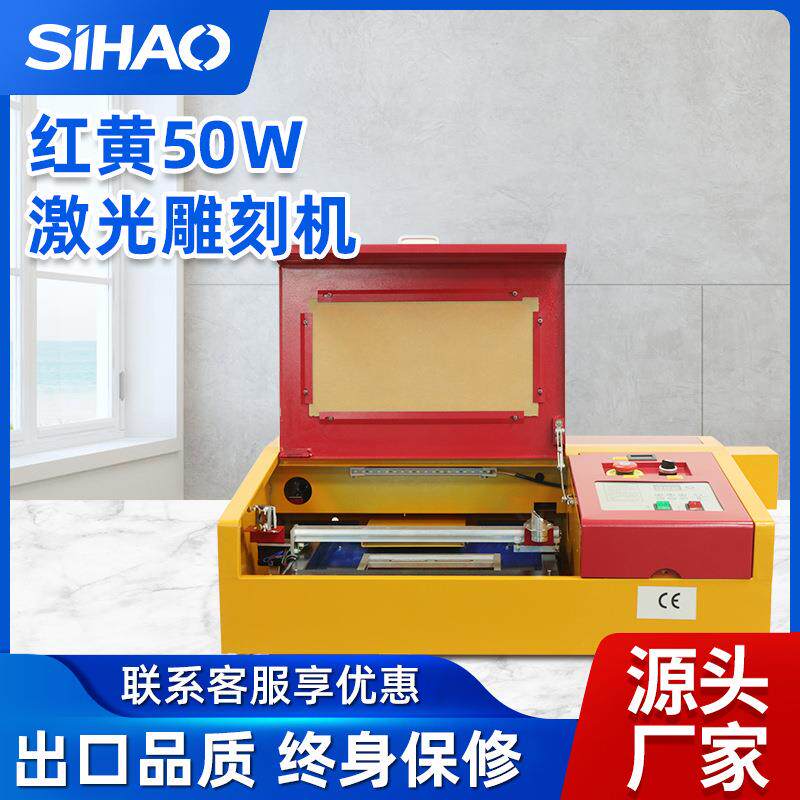 新款刻章机3020红黄50W激光雕刻机M2主板CO2激光切割机器欧插220V