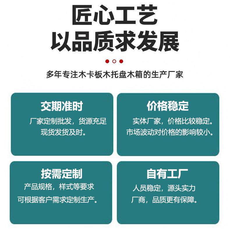 物流发包装条打架实木包装木箱胶木合木板周转箱zx/54135货木条箱