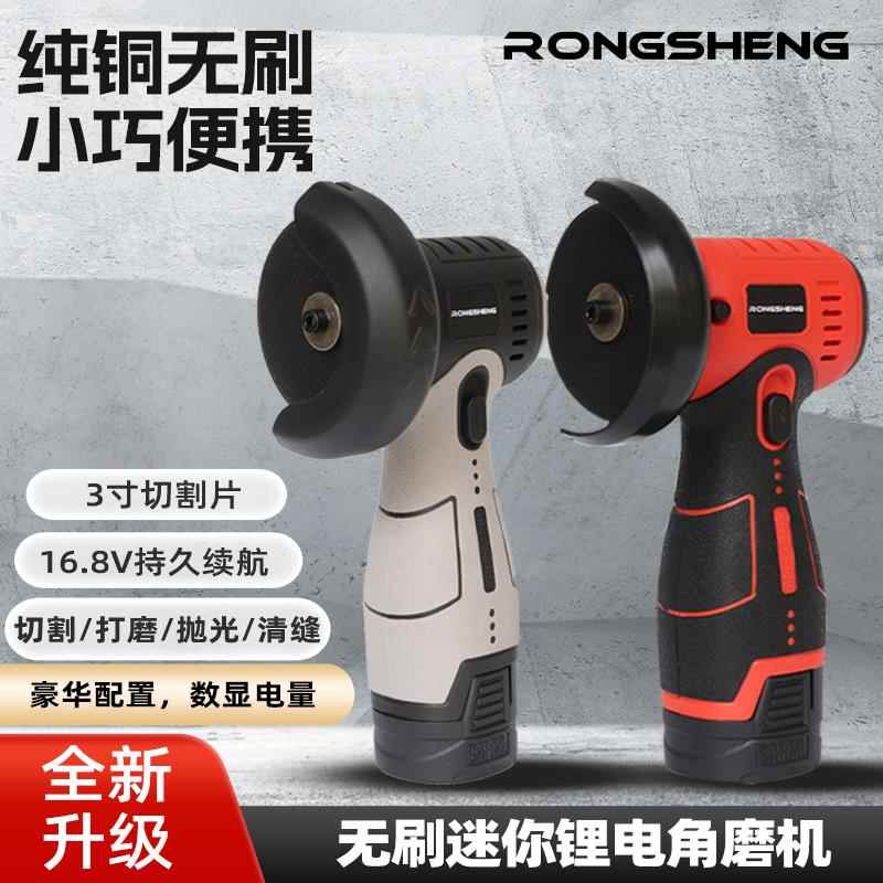 无刷锂电角磨机家用迷你小型便携多动能电动手磨机微型抛光打磨机