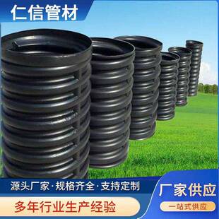 厂家供应聚乙烯碳素纤维护套管黑色塑料管碳素波纹管穿线管