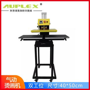 热转印烫画机40 logo烫印设备锦旗图案烫印 50cm气动双工位服装