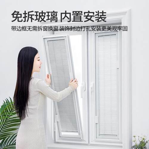 ALI6内置F769565J玻璃中空磁控窗内嵌式卫百叶生间铝合金内单开升
