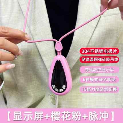 高档热吊颈坠按摩仪敷脖子神器肩颈部智能电动挂脖式低频冲椎脉按