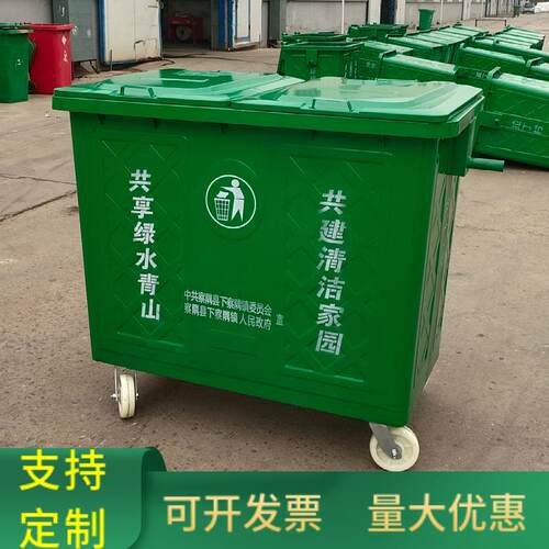 660L铁质垃圾桶660升环卫铁皮垃圾桶四轮环卫垃圾箱生产厂家