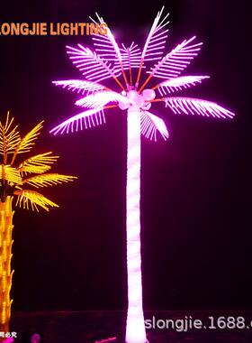 高5米 椰树灯树灯 LED椰子树高5米叶黄色LED椰树灯 树灯
