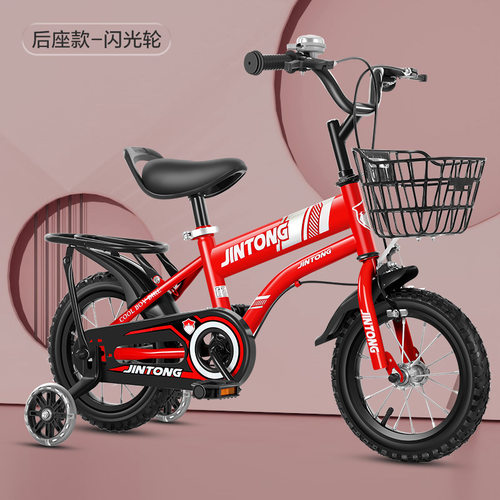 自行车脚踏车脚踏车儿童自行车
