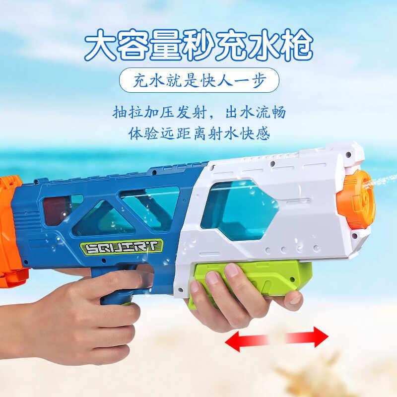 水枪儿童玩具喷水高压大号抽拉式大容量打水仗神器呲滋泚水枪男孩