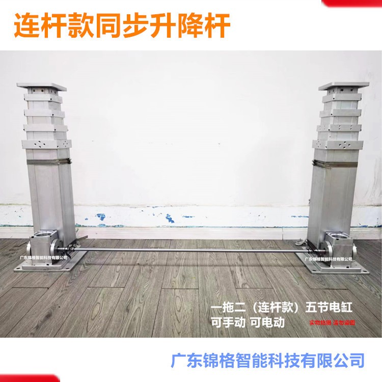 F145电动推杆多节电缸伺服伸缩立柱48v2根同步顶升连杆驱动器反馈图片