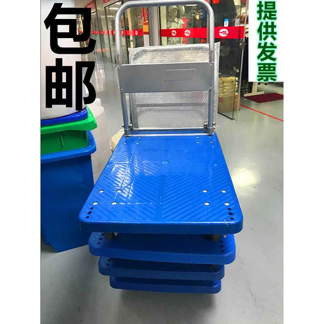 包邮轻便手推车轮子折叠塑料平板车静音拉货货车拖车搬运车60*90