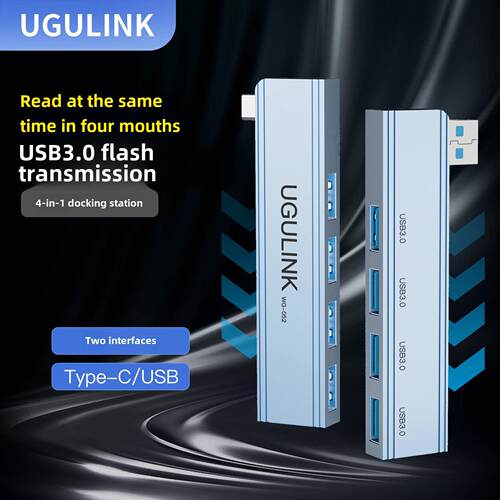 UGULINK扩展坞USB3.0多功能HUB集线器电脑笔记本拓展多接口四合一