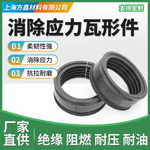 消除应力瓦型件管线包配件机器人管线包内夹ABB/KUKA滑式内夹