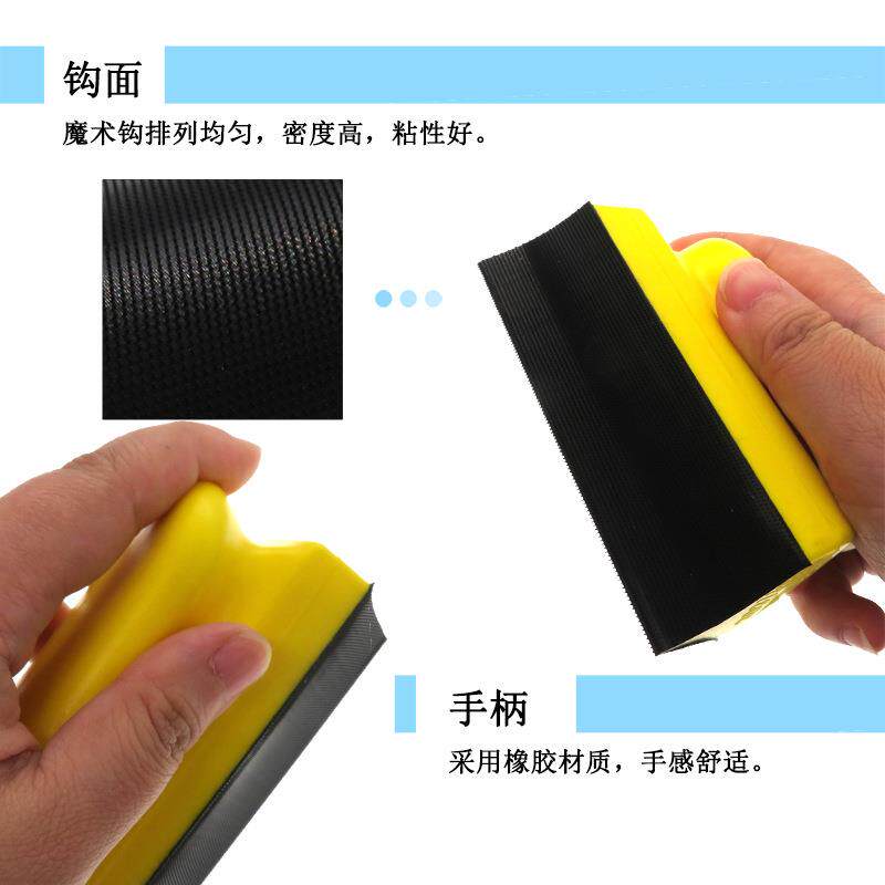 打磨盘9件套 混合型粘扣手工打磨盘 异性曲面线条盒装砂纸打磨盘
