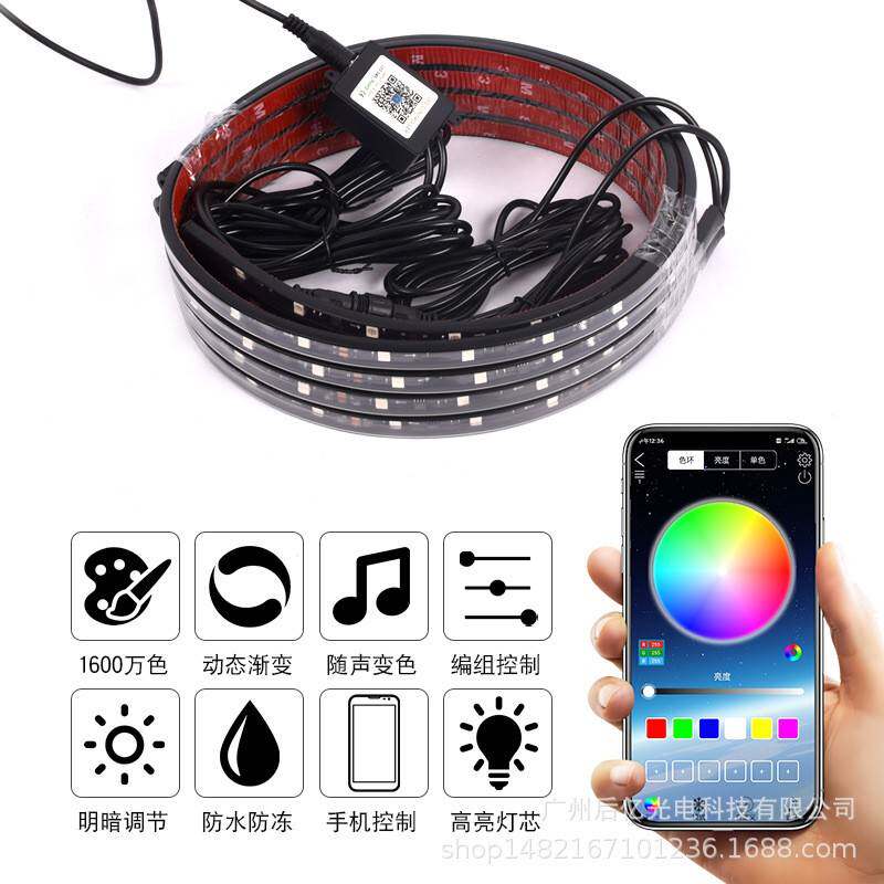 后亿汽车流光七彩底盘灯手机APP控制音乐声控灯氛围灯 90*120