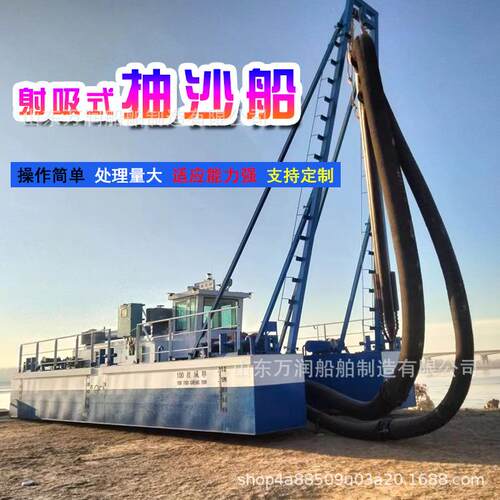 国内射吸式抽沙船现货河道泥沙吸沙清淤船绞吸式挖泥船船用