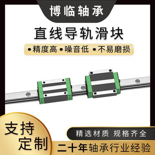 微型直线导轨滑块MGN7C高精度微型滑块加长型厂家现货优惠