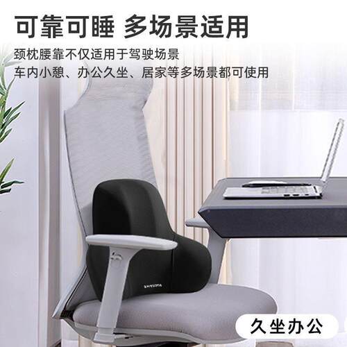 溥畔年 办公室腰靠垫座椅工位久坐护腰枕办公椅腰垫椅子靠背垫