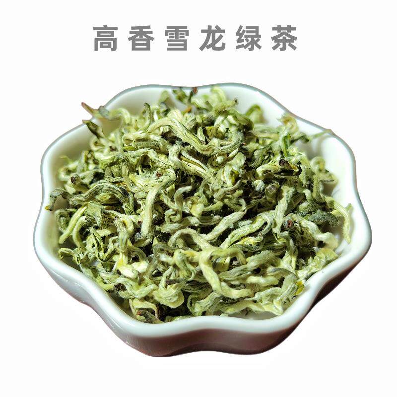 临夏新茶浓香雪龙绿茶明前烤青春茶兰州春尖茶叶云南雪花绿茶500g