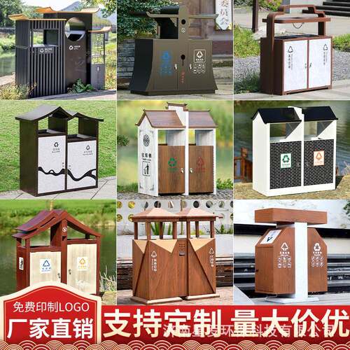 户外环卫复古不锈钢垃圾桶别墅庭院高档小区室外果皮箱仿古垃圾箱