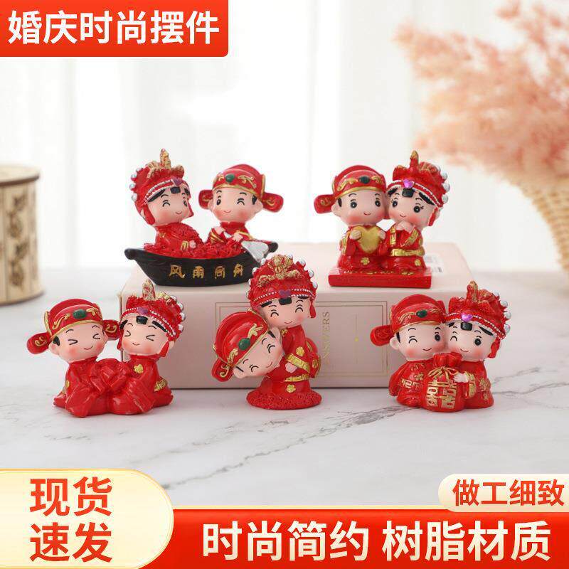 小摆件陶瓷娃娃公仔迷你人爱情树结婚喜庆玩偶吊脚浪漫情侣新婚房