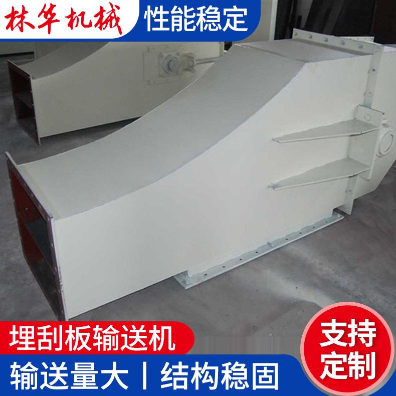 埋刮板输送机粉煤灰污泥水泥灰矿用刮板机 不锈钢煤矿用埋刮板机