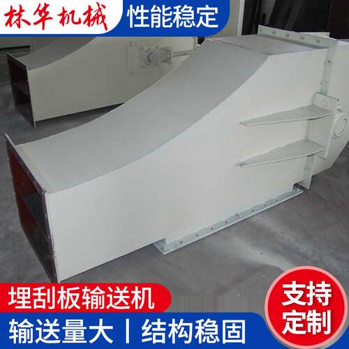 埋刮板输送机粉煤灰污泥水泥灰矿用刮板机 不锈钢煤矿用埋刮板机