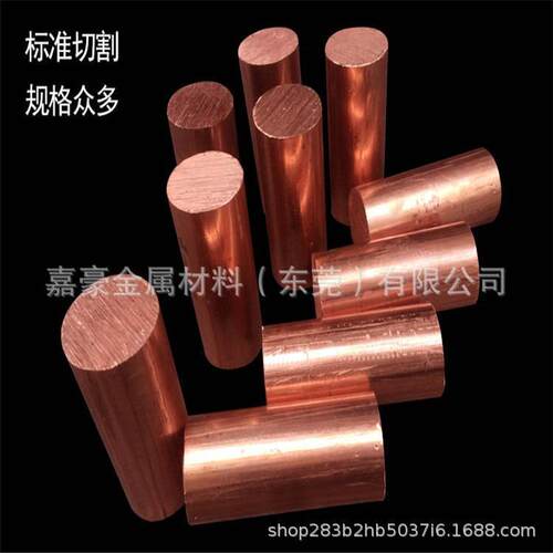 （郑州 新乡）T2电极六角紫铜棒6mm8mm红铜圆棒10mm方铜棒可零切