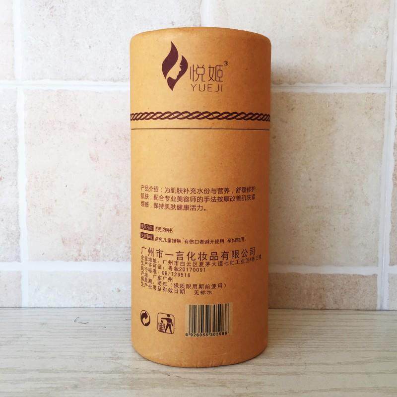 高档悦姬植物油全精身体按摩刮痧推拿开背颈精卵肩巢保养油美容院,美容护肤/美体/精油,单方精油,淘宝优惠券,粉丝福利购,淘宝优惠卷