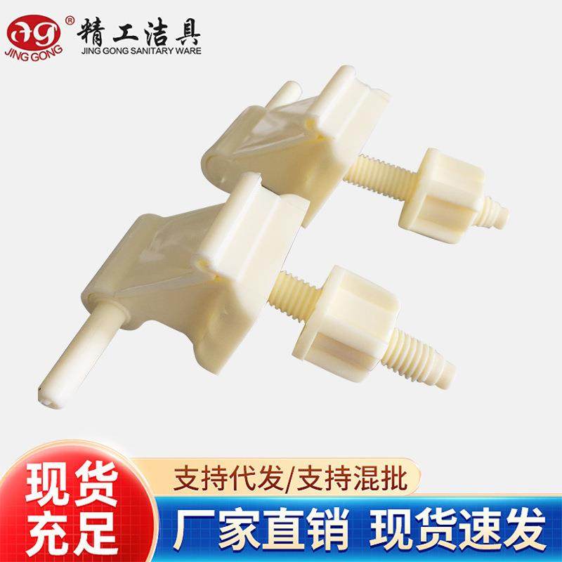 马桶螺丝配件马桶进水阀通用老式侧按钮厕所水箱冲水器坐便器
