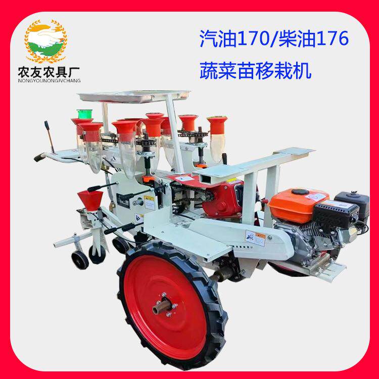 2栽铺膜行辣椒移栽机自走式汽油油蔬菜苗移机定DLO植柴机,农机/农具/农膜,播种栽苗器/地膜机,淘宝优惠券,粉丝福利购,淘宝优惠卷
