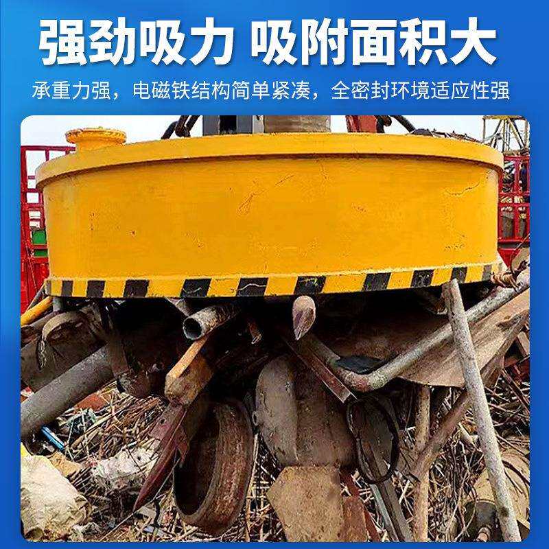 普通型圆形电磁吸盘龙门吊运废钢铁板装卸配套控制柜遥控磁力吸盘