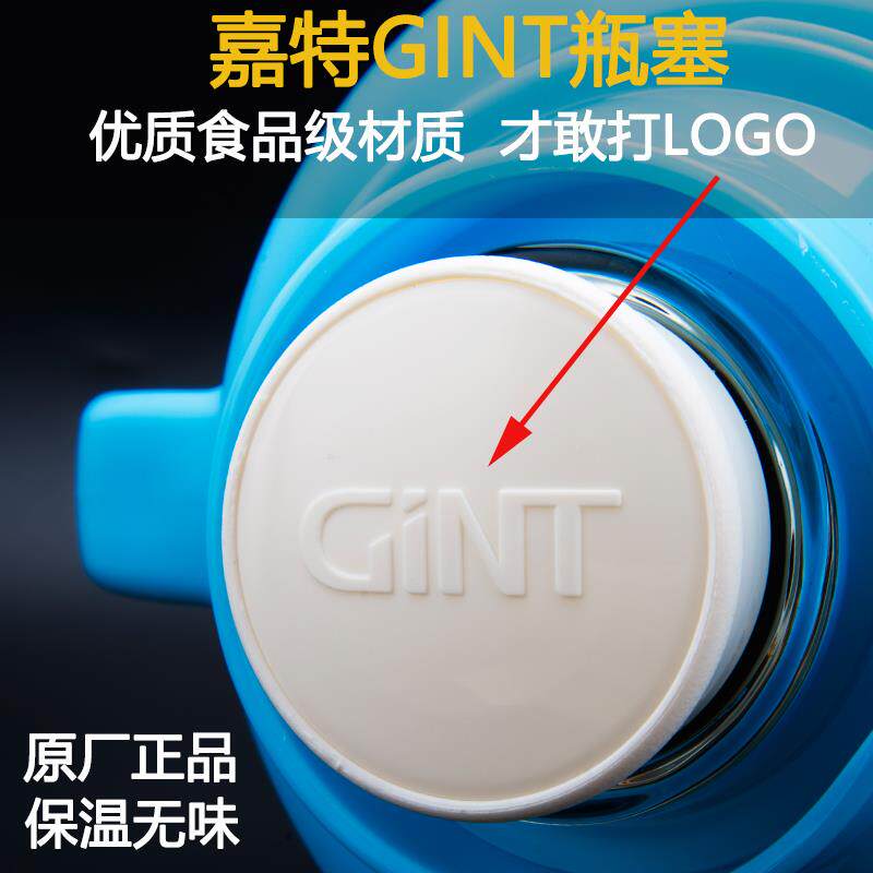 新款 热水瓶塞子暖瓶塞开水瓶塞盖子配件塑料硅胶塞内塞子通用壶