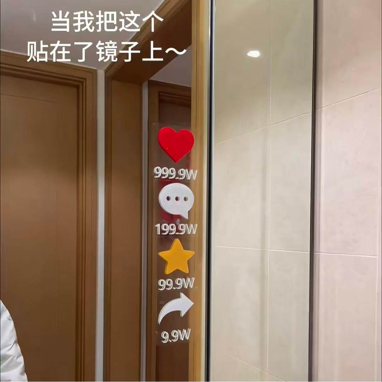 点赞贴纸镜子装饰贴汽车后挡风玻璃趣味搞笑贴饰创意车贴防水贴画