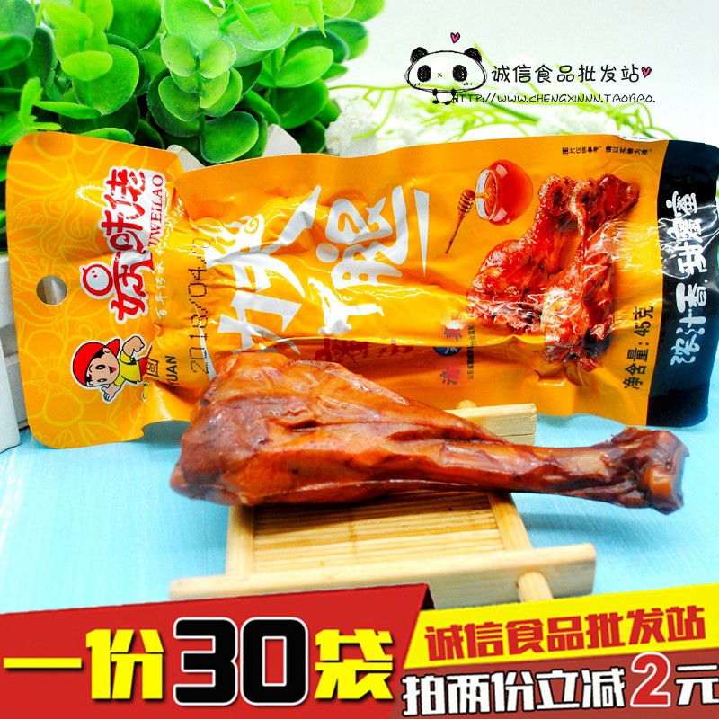 义圆好味佬功夫腿鸭肉零食蜜汁鸭腿45g*30袋开袋即食熟食卤味小吃