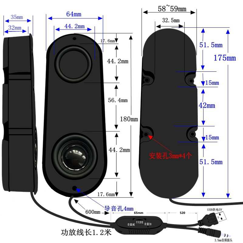 精歌源功放18060腔体扬声器USB 5V供电8Ω/4欧3W电脑全频音箱喇叭
