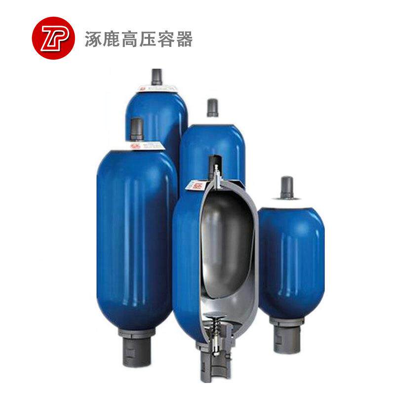 皮囊式蓄能器欧标美标NXQ-1L2.5L4L6.3L10L16L20L3240L