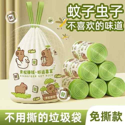 免撕抽绳垃圾袋特厚手提式厨房专用塑料袋卫生间加厚家用清洁袋子