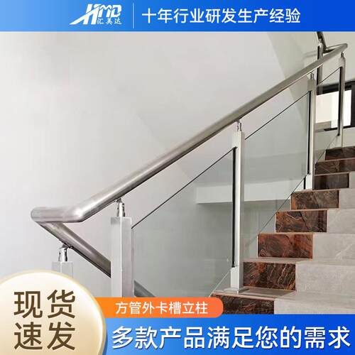 不锈钢立柱楼梯扶手栏杆玻璃阳台玻璃室内室外护栏不锈钢栏杆立柱