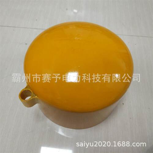 Z01工1701线杆部遮蔽罩顶电力F施线柱绝缘保护罩环ZF011701氧树脂