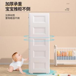收纳柜家用宝宝衣柜加厚置物柜子塑料五斗柜 58面卡通多层抽屉式