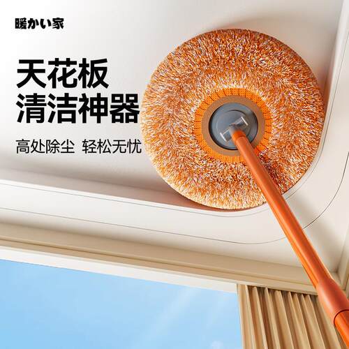 打扫天花板灰尘神器鸡毛撢子除尘扫灰家用墙面蜘蛛网打扫屋顶伸缩