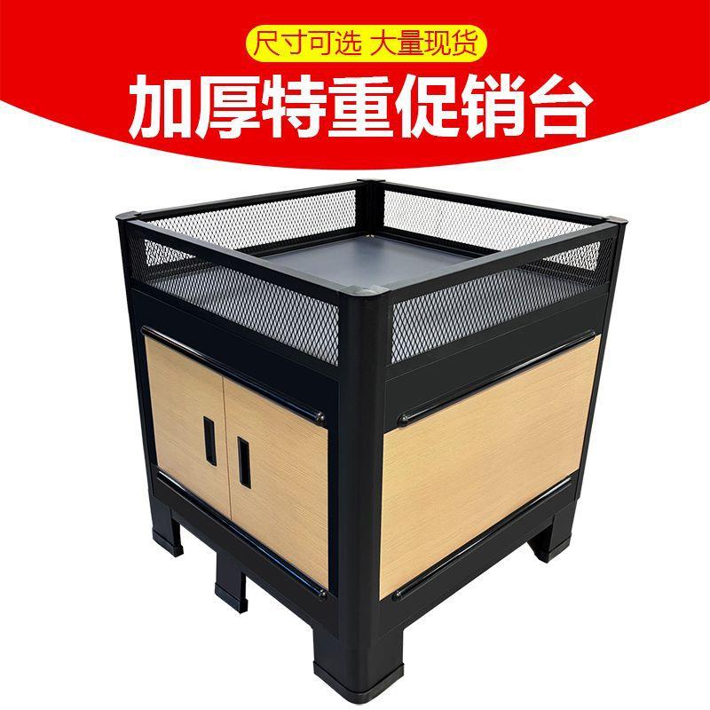 超市货架促销台展示架甩货车服装店多功能可拆卸展示架新款