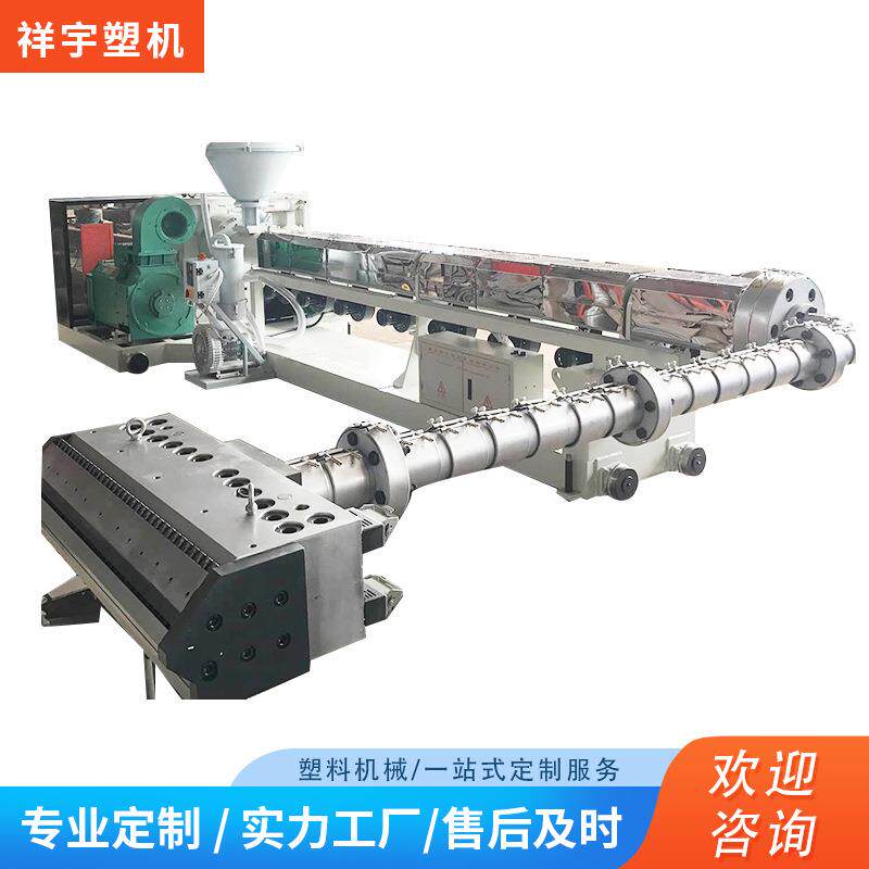 厂家供应3PE塑料挤出机塑料挤出设备3pe挤出设备