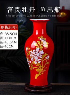 正品景德镇陶瓷开贵红色级花瓶小瓷瓶摆花件富结婚客厅高招财一对