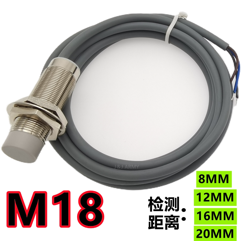 电感式接近开关FM18-08N圆柱非埋式传感器FM18-08P三线DC24V常开L