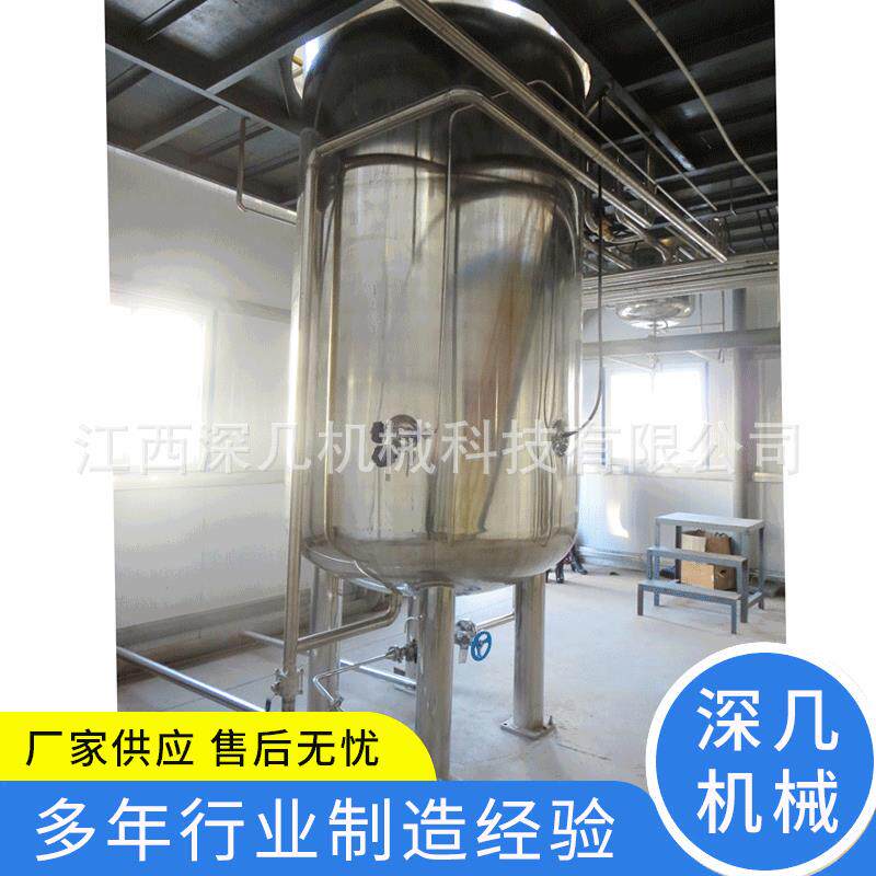 500L葡萄酒种子发酵罐自动控制系统化工糖蜜发酵混合罐全自动