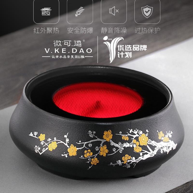 微可道静音电陶茶艺炉居家茶室玻璃陶瓷铁银壶煮茶炉彩绘茶器具小
