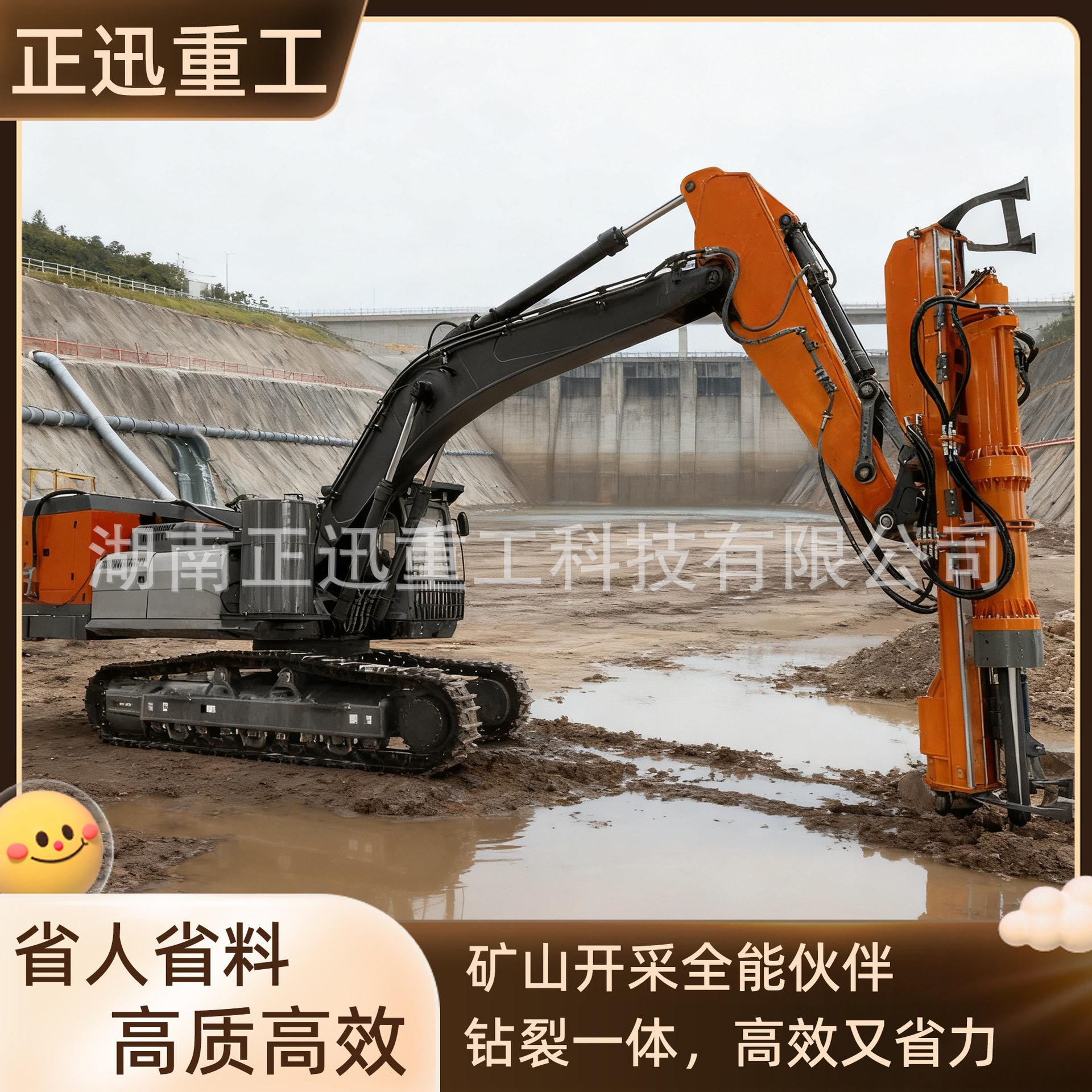 浩达钻裂一体机钩机矿山开采劈裂一体设备硬岩石钻孔机