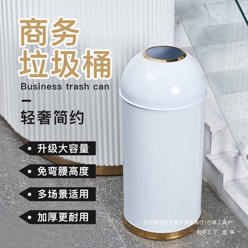 W垃圾桶大号商用酒店商场圆形不锈钢无盖子奶茶咖啡店收纳桶L